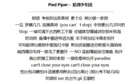 ​时代少年团全部歌曲的歌词