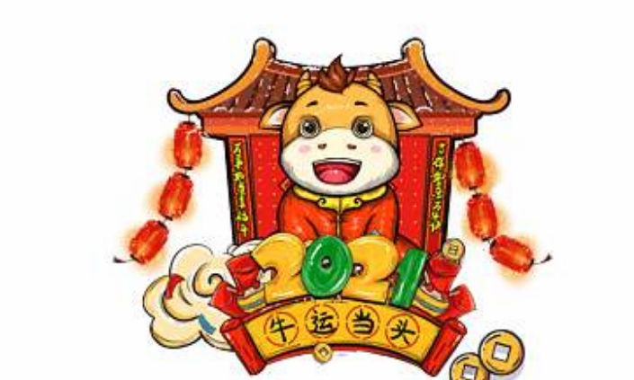 上一个牛年是哪一年有什么大事