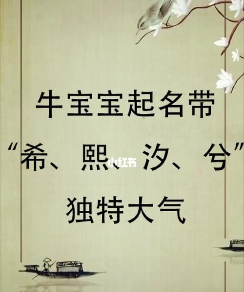 希彤名字的寓意,彤字取名的寓意是什么
