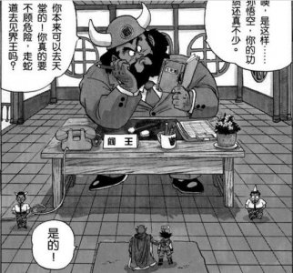 ​七龙珠全王有几个（七龙珠全系列最高神是全王）