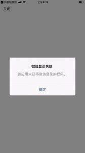 ​微信系统故障无法登录怎么办（微信再遭服务器故障）