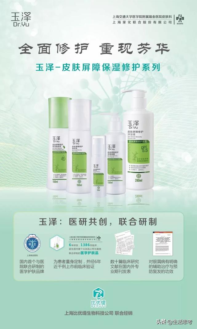 角质层特别薄该如何修复（修复主要看这几条）(9)