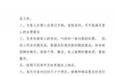 ​煤矿主要负责人七条职责