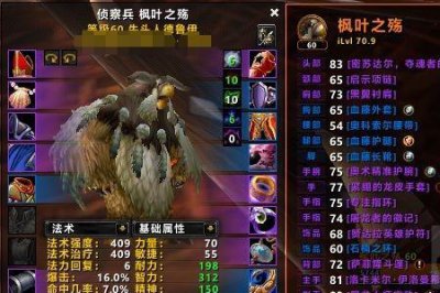 ​怀旧服fm1-375最全攻略附分解
