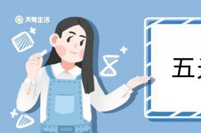 ​五光十色造句子