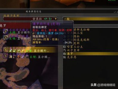 ​安其拉神殿掉落装备一览表