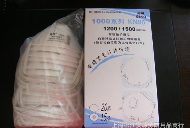 带呼吸阀和不带呼吸阀的口罩有什么区别