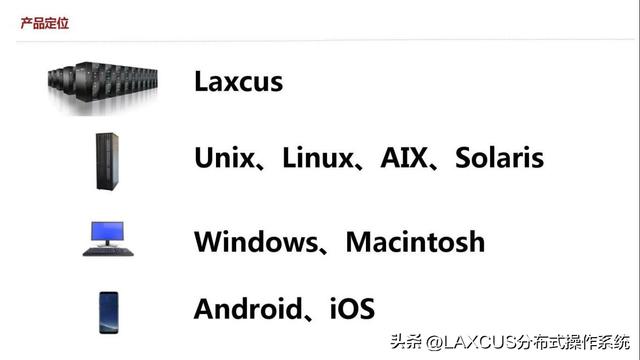 分布式操作系统的特点（再聊分布式操作系统）(3)