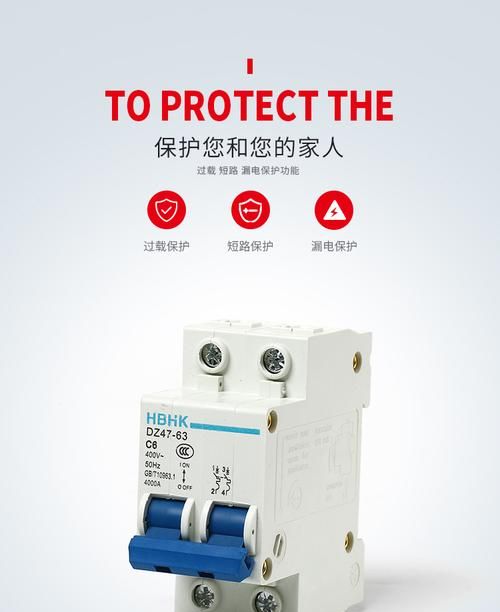 过载保护是什么意思