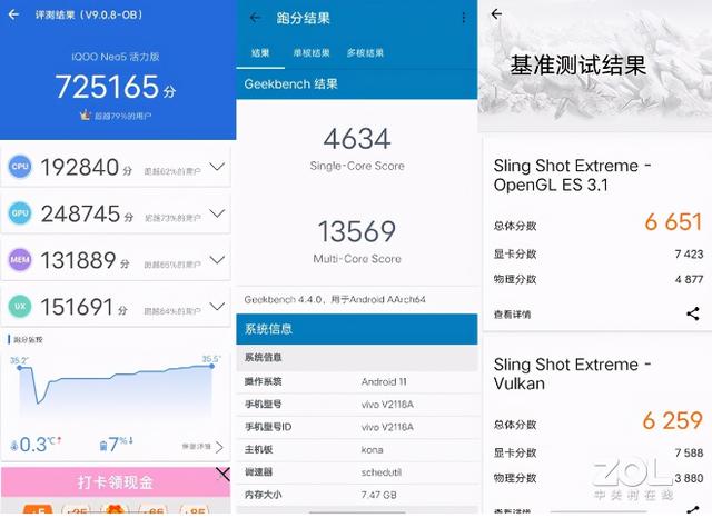 最值得入的骁龙870机型（目前最值得买的三款骁龙870）(9)