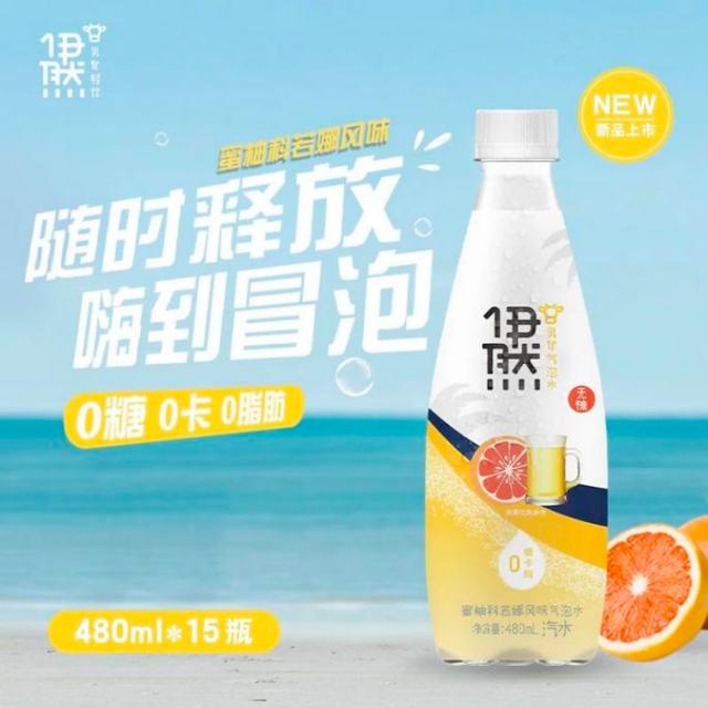 伊利产品型号大全（伊利布局乳矿系列产品）(3)