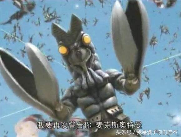 巴尔坦星人内战（盘点历代巴尔坦星人）(12)