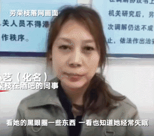 为什么男的都说劳荣枝好看（劳荣枝长相为何引起关注）