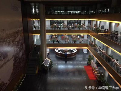 ​华南理工大学图书馆图（他们尽展华南理工大学之美）
