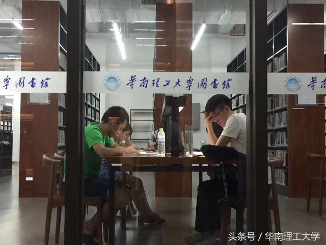 华南理工大学图书馆图（他们尽展华南理工大学之美）(3)