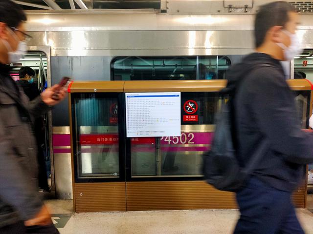 北京地铁运营时间表2022（全天315趟最多一小时33趟）(4)