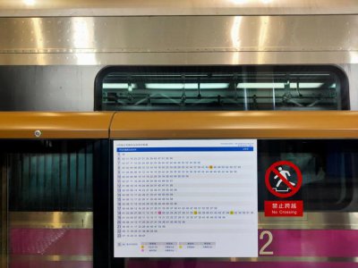 ​北京地铁运营时间表2022（全天315趟最多一小时33趟）