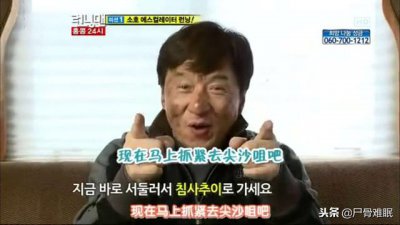 ​周润发韩国综艺节目runningman（继成龙大哥后runningman将迎来周润发）