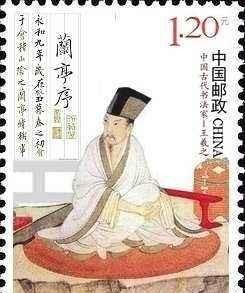 我国古代有哪些著名的书法家 ，我国古代哪些著名的书法家他们的故事？图2
