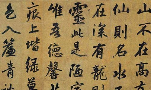我国古代哪些著名的书法家他们的故事
