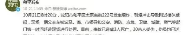 天然气泄露什么情况会爆炸,天然气在什么情况下会泄露图4