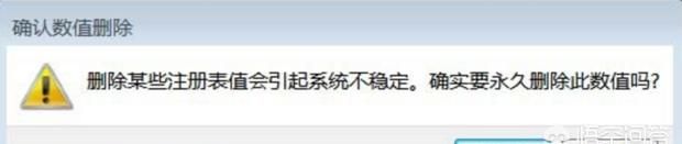 临时文件夹位置，临时停车牌放在车上什么位置好？图13