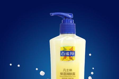 百雀羚保湿润肤露怎么用