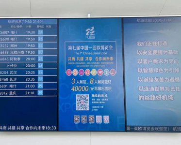 ​乌鲁木齐亚欧国际会展中心（乌鲁木齐国际机场多措并举保障第七届）