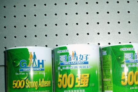 万能胶和哥俩好的区别