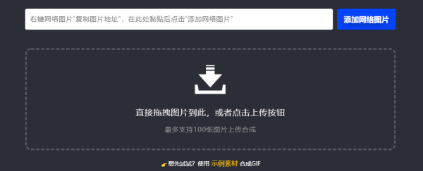 动态图片gif怎么制作,手机怎么做动态gif图2