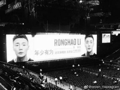 ​李荣浩杨丞琳同台对望眼神超有爱（李荣浩巡演北京开唱）