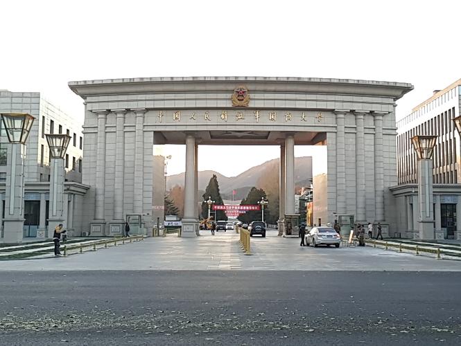 国防大学在北京哪里（国防大学在北京市哪个区）