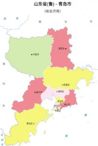 ​青岛是哪个省的城市
