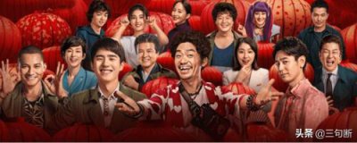 ​唐人街探案4什么时候开拍