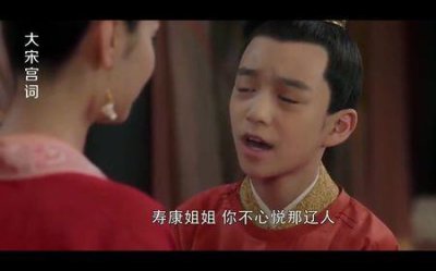 ​寿康公主最后嫁给谁了