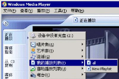 ​常见音频文件格式有哪些