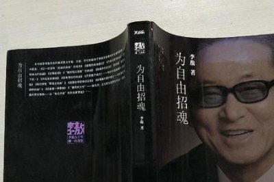 ​李敖最值得看的5本书
