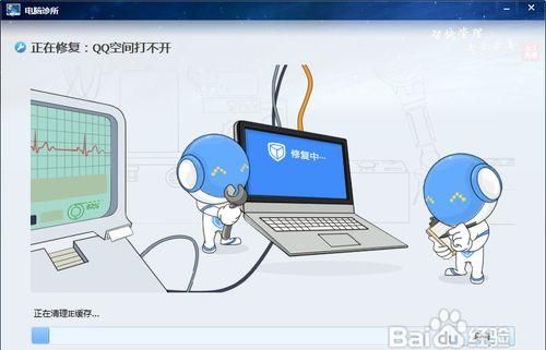 为什么QQ空间打不开相册