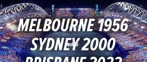 2032奥运会在哪个国家,2032奥运会在哪个国家图2