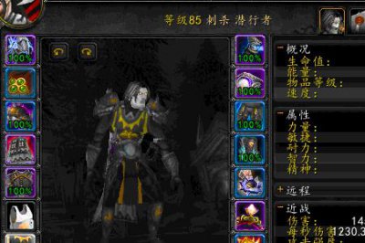 ​wow85级最强职业排行