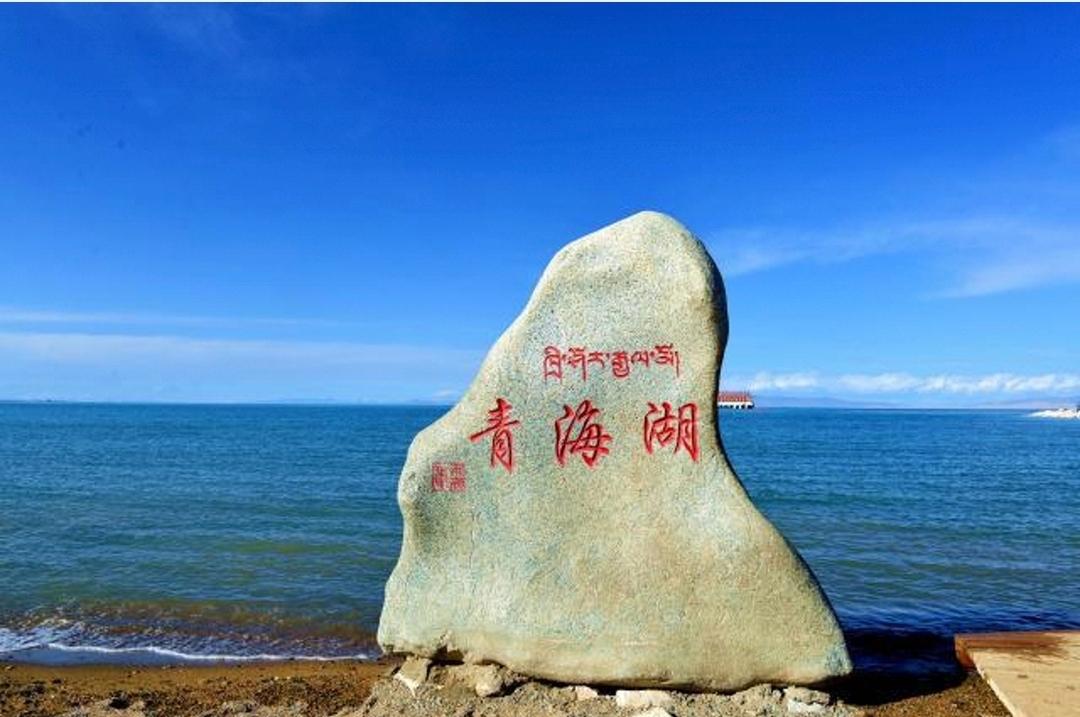 最大的咸水湖是什么湖(世界上最大的咸水湖)