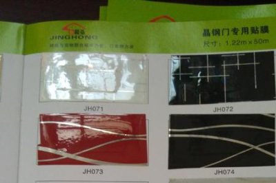 ​pvc覆膜门板的优缺点
