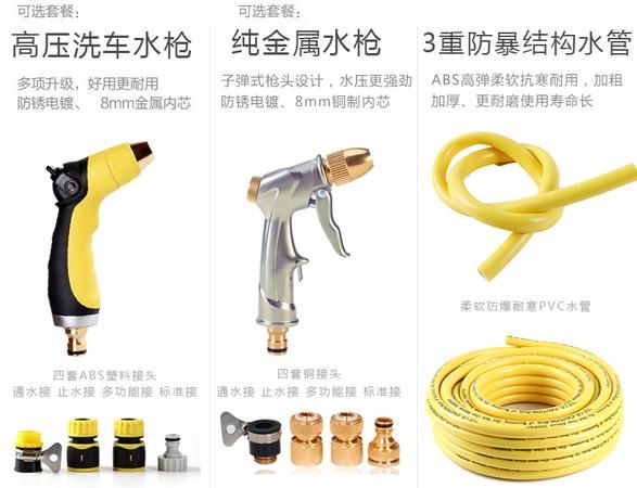 高压水枪没有压力怎么修