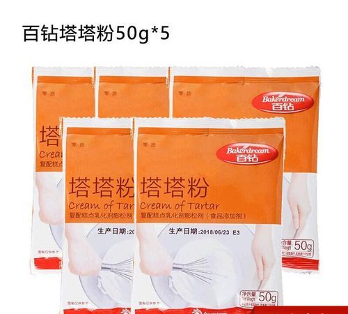 塔塔粉是什么
