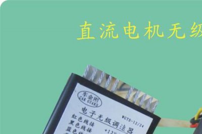 ​220电机配多大调速器
