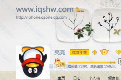 ​qq黄钻怎么免费获得