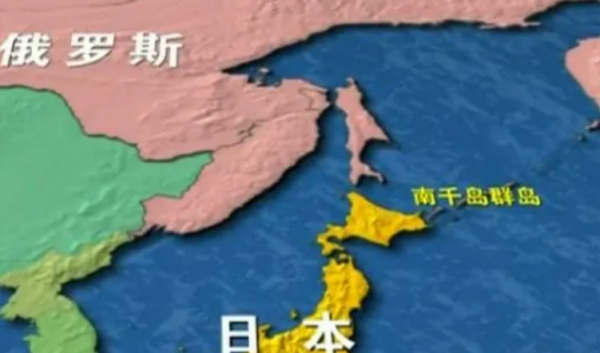 千岛群岛属于哪个国家,南千岛群岛属于哪个国家地图图3