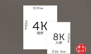 A5,A6,A7,B5,B6,B7纸张尺寸分别是多少