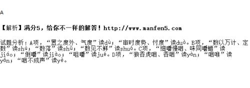 頔的读音