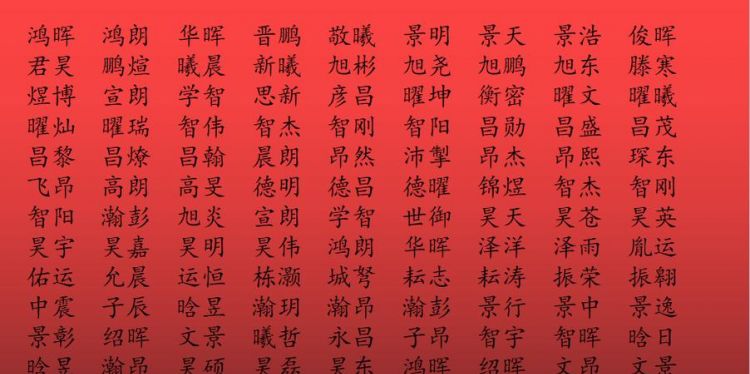 益名字的含义是什么意思